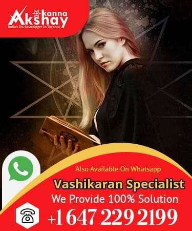 Vashikaran Specialist Service vashikaran specialist service